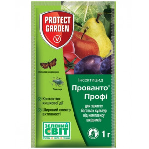 Прованто Профі 25 WG в.г.