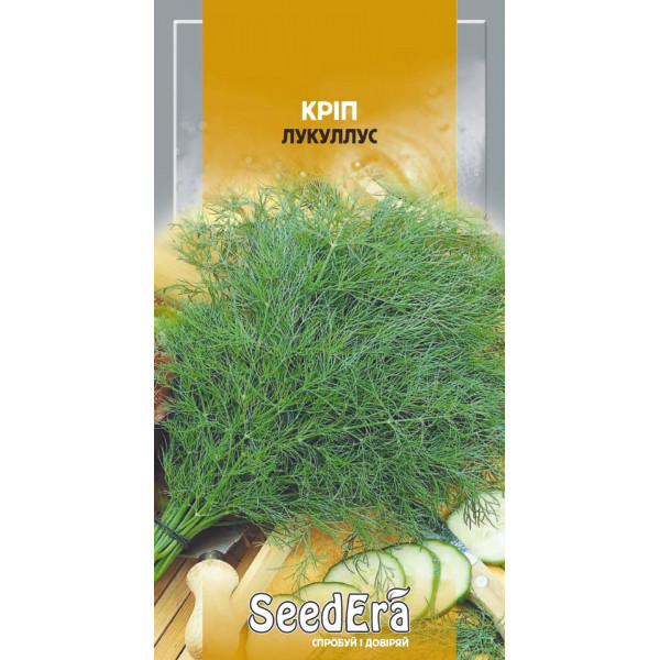 Кріп Лукуллус Кріп Лукуллус