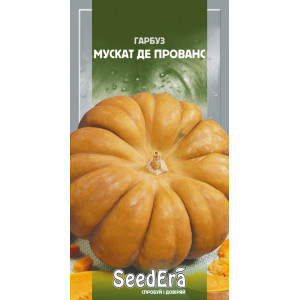 Гарбуз Мускат де Прованс / 1 г