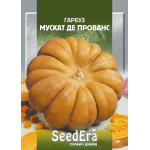 Гарбуз Мускат де Прованс / 1 г Гарбуз Мускат де Прованс / 1 г