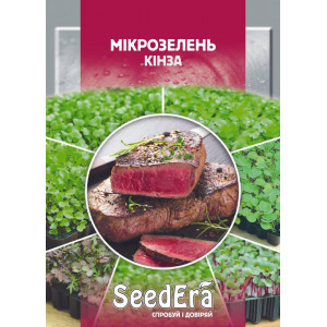 Мікрозелень Кінза Мікрозелень Кінза