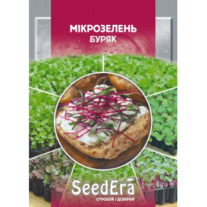 Мікрозелень Буряк Мікрозелень Буряк