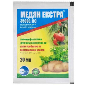 Медян Екстра 350 SC к.с. Медян Екстра 350 SC к.с.