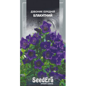 Дзвоник середній Блакитний / 0,2 г Дзвоник середній Блакитний / 0,2 г