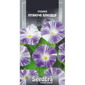Іпомея Літаюче Блюдце / 1 г