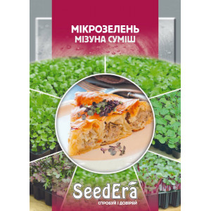 Мікрозелень Мізуна суміш Мікрозелень Мізуна суміш