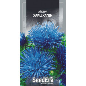 Айстра високоросла Харц Хаген / 0,25 г