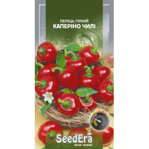 Перець гіркий Каперіно Чилі / 5 шт