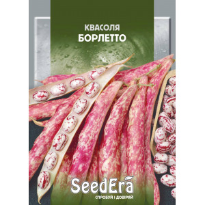 Квасоля спаржева кущова Борлетто / 20 г