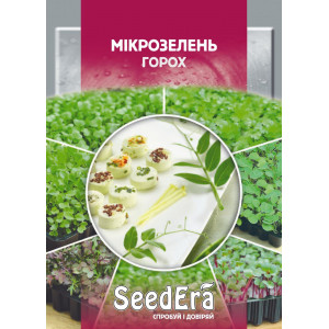Мікрозелень Горох