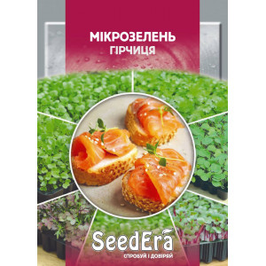 Мікрозелень Гірчиця Мікрозелень Гірчиця