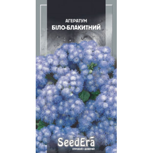 Агератум біло-блакитний / 0,1 г