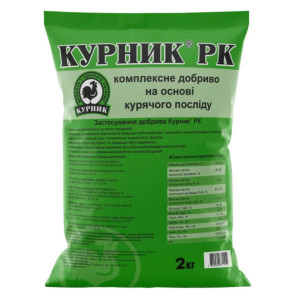 Курник + РК® 2 кг - органічне добриво Курник + РК® 2 кг - органічне добриво