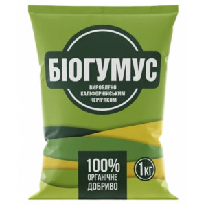 Органічне добриво Біогумус / 1 кг Органічне добриво Біогумус / 1 кг