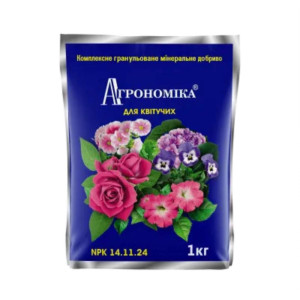Минеральное удобрение Агрономика® для цветущих / 1 кг. Минеральное удобрение Агрономика® для цветущих / 1 кг.