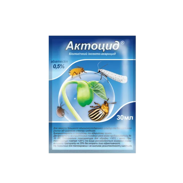 Інсектицид Актоцид® / 30 мл Інсектицид Актоцид® / 30 мл
