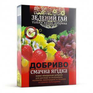 Зеленый Гай Вкусная ягодка / 500 г
