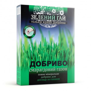 Зелений Гай Смарагдовий газон / 500 г