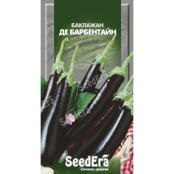 Баклажан Де Барбентайн / 0,3 г Баклажан Де Барбентайн / 0,3 г