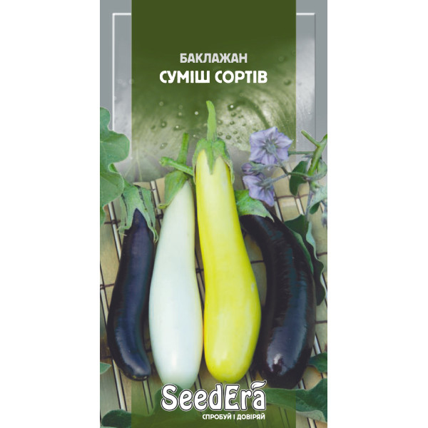 Баклажан Суміш Сортів / 0,3 г Баклажан Суміш Сортів / 0,3 г