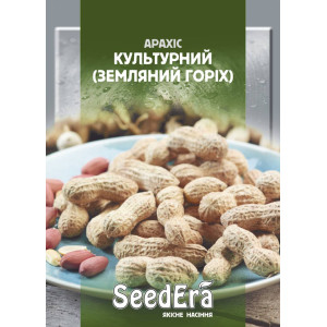 Арахіс Культурний (земляний горіх) / 20 г