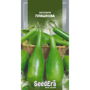 Лагенарія Пляшкова / 1 г