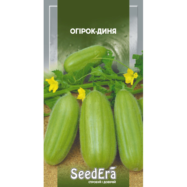 Огірок-диня / 10 шт Огірок-диня / 10 шт