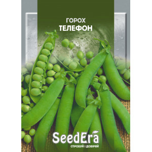 Горох овочевий Телефон / 20 г