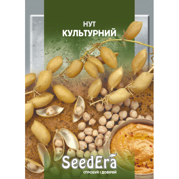 Нут Культурний (Турецький горох) / 20 г Нут Культурний (Турецький горох) / 20 г