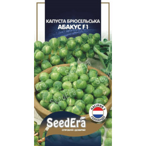 Капуста брюсельська Абакус F1