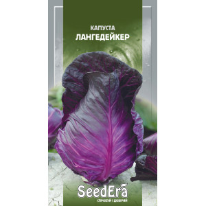 Капуста червоноголова Лангедейкер / 0,5 г