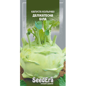 Капуста Кольрабі Делікатесна Біла / 0,5 г