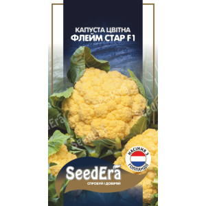 Капуста цвітна Флейм Стар F1 / 10 шт