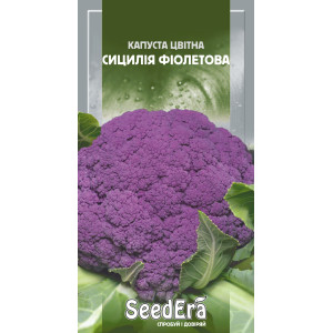 Капуста цвітна Сицилія фіолетова / 0,5 г