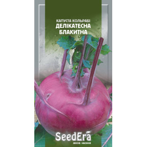 Капуста Кольрабі Делікатесна Блакитна / 0,5 г