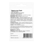 Кавун Кримсон Світ F1 / 10 шт Кавун Кримсон Світ F1 / 10 шт