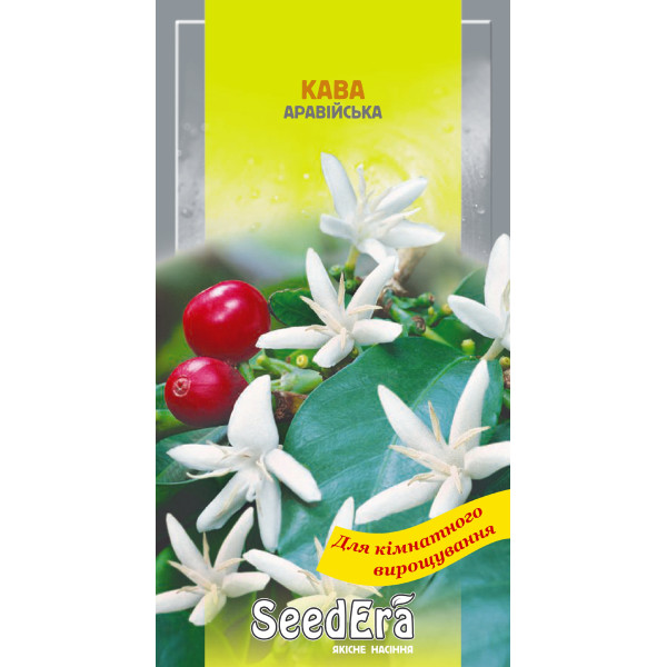 Кава Аравійська / 10 шт Кава Аравійська / 10 шт