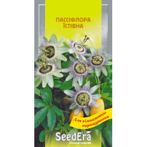Пассіфлора Їстівна / 5 шт