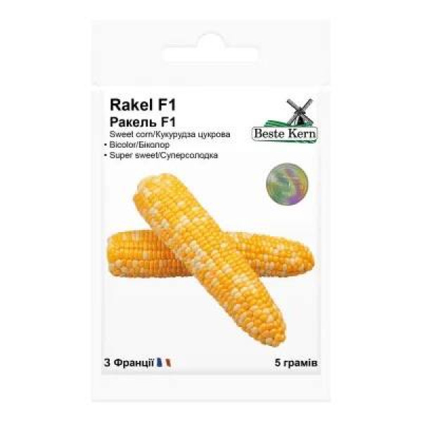 Кукурудза цукрова Ракель F1 / 5 г Кукурудза цукрова Ракель F1 / 5 г