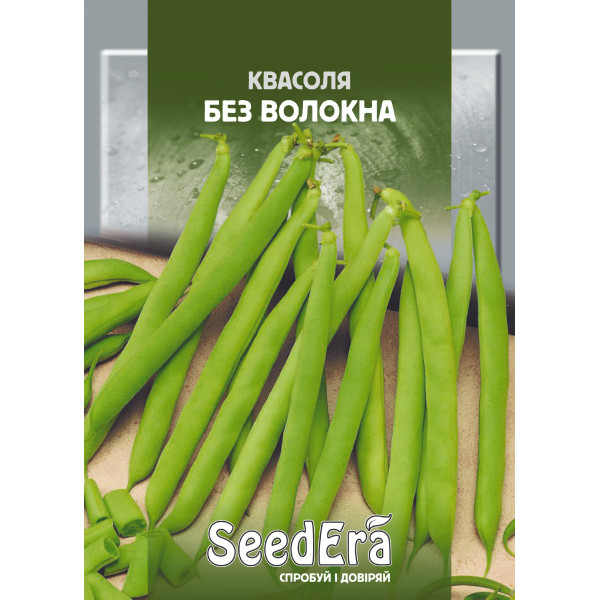 Квасоля спаржева кущова без волокна / 20 г Квасоля спаржева кущова без волокна / 20 г
