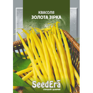 Квасоля спаржева кущова Золота Зірка / 20 г