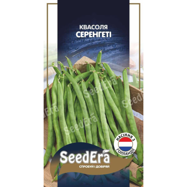 Квасоля спаржева Серенгеті / 20 шт Квасоля спаржева Серенгеті / 20 шт