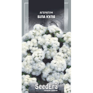 Агератум Біла Куля / 0,2 г