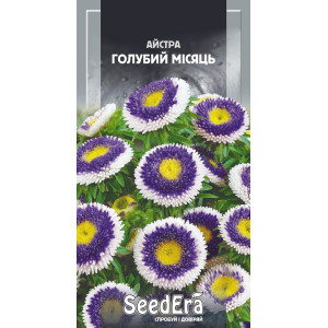Айстра середньоросла Голубий Місяць / 0,25 г