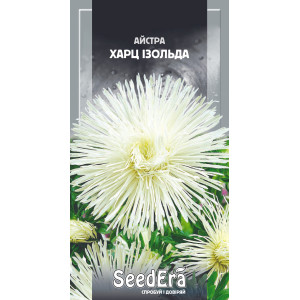 Айстра високоросла Харц Ізольда / 0,25 г