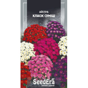 Айстра низькоросла Класік Суміш / 0,25 г