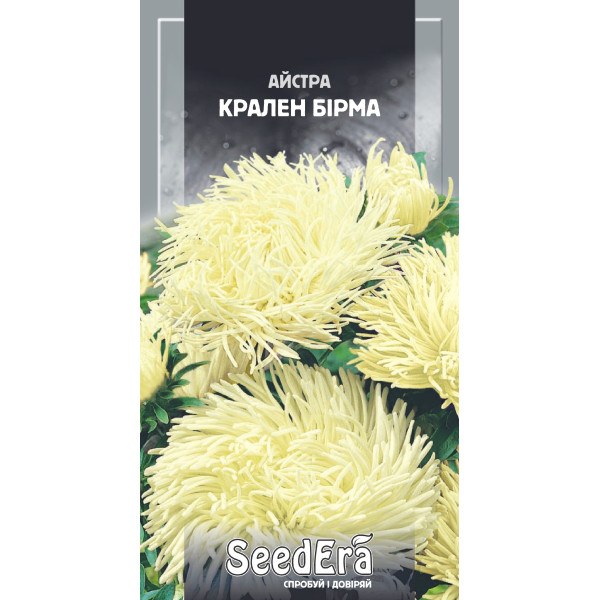 Айстра Крален Бірма / 0,25 г Айстра Крален Бірма / 0,25 г