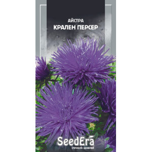 Айстра високоросла Крален Персер / 0,25 г