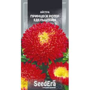 Айстра високоросла Принцеса Ротер Едельштейн / 0,25 г