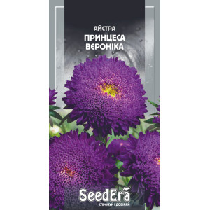Айстра високоросла Принцеса Вєроніка / 0,25 г